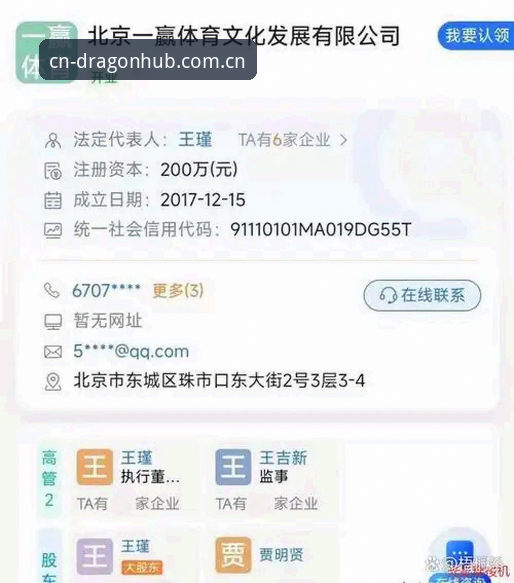 龙珠体育官网注册下载：3个必须先搞清的细节，否则2026入口更新时你大概率掉线